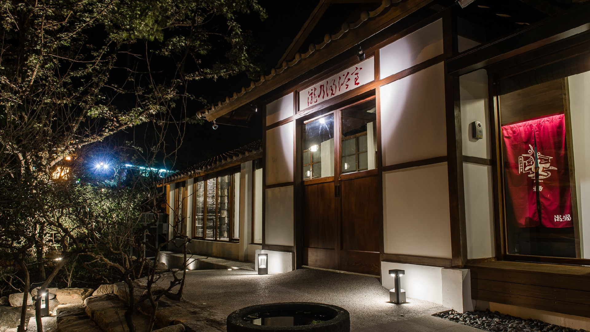 Long Nice Hot Spring (Takinoyu)