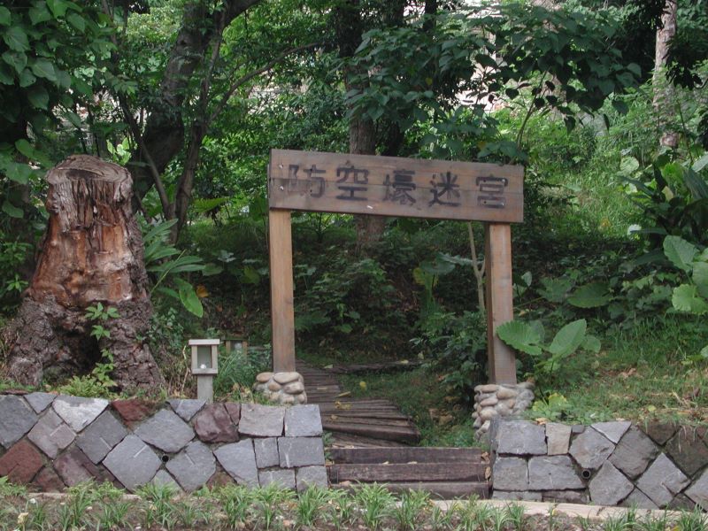 Air Raid Shelter Maze