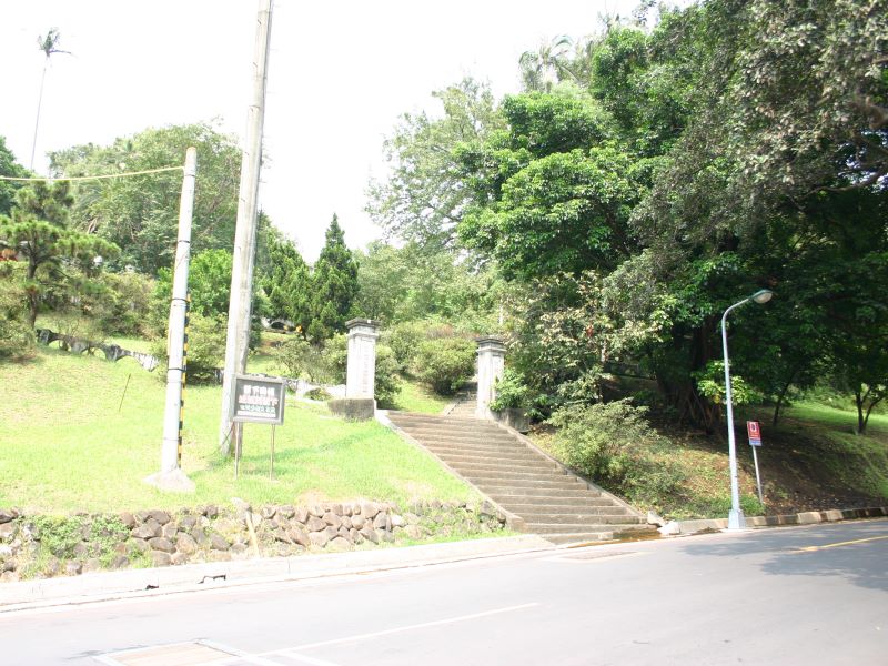 Xinbeitou Children's Playground